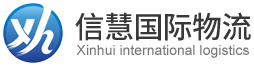 Zhejiang Xinhui International Logistics Co., Ltd 